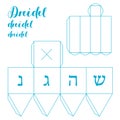 Printable Hanukkah Dreidel Craft template. Play the dreidel game