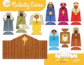Printable Nativity Set Royalty Free Stock Photo