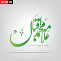 PrintUrdu and English calligraphy of Allama Muhammad Iqbal means National Poet of Pakistan with grey background Royalty Free Stock Photo