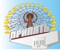 Pripyat and ferris wheel Royalty Free Stock Photo