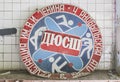 Pripyat, Ukraine, August 2020: A sign in an abandoned pool in Pripyat