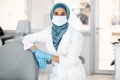 Professional Muslim Female Dentist Wearing Face Mask And Hijab Posing At Workplace Royalty Free Stock Photo