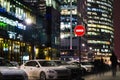 prohibitory sign for directions. No Entry road-sign mounted on metal pole. Night view of financial district in the city Royalty Free Stock Photo