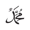 Prophet Muhammad calligraphy