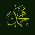 Prophet Muhammad 3D Arabic Calligraphy Vector Image