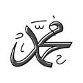 prophet muhammad name color icon vector illustration