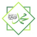 Prophet muhammad shallallahu alaihi wasallam name in arabic calligraphy in green frame or border Royalty Free Stock Photo