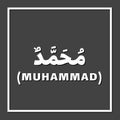 Muhammad, Prophet or Messenger in Islam with Arabic Name