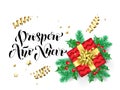 Prospero Ano Nuevo Happy New Year Spanish calligraphy hand drawn text for greeting card background template. Vector Christmas tree Royalty Free Stock Photo