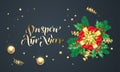 Prospero Ano Nuevo Spanish New Year golden decoration and gold font calligraphy greeting card design. Vector Christmas tree wreath Royalty Free Stock Photo