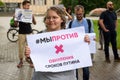 Protest against amendments of Constitution in Russia
