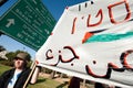 Protest Against Israeli Settlements Royalty Free Stock Photo