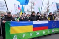 Protest manifestation of muscovites against war in Ukraine