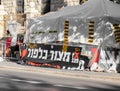 Protest signs during a demonstration against Israeli Prime Minister Benjamin Netanyahu, near his home on Balfour Street