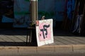 Protest signs during a demonstration against Israeli Prime Minister Benjamin Netanyahu, near his home on Balfour Street