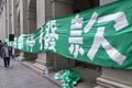 Protestor banner at Anti-High Speed Rail Movement, Hong Kong