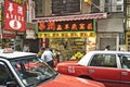 Hong Kong Street Scene