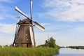 Proud Giant Dutch Windmill