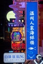 Night view of `ProudÃ¯Â¼ËDeyiÃ¯Â¼â° World` ChongqingÃ¯Â¼ÅChina