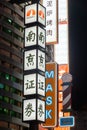 Night view of `ProudÃ¯Â¼ËDeyiÃ¯Â¼â° World` ChongqingÃ¯Â¼ÅChina