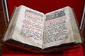 The Psalter of Tsar Alexei Mikhailovich in the Kolomenskoye Museum Reserve, Moscow city, Russia