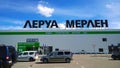 Pskov, Russia - June 14, 2021: Top building hypermarket Leroy Merlin - one of largest players of DIY retail in Russia. Modern