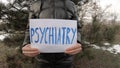 Psychiatry - Banner with watercolor lettering in hands.