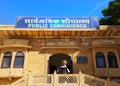 Public convenience of jaisalmer Royalty Free Stock Photo
