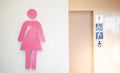 The Public female toilet symbol entrance in modern airport  terminal building Royalty Free Stock Photo