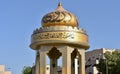 Onion Dome Gazebo with Arabic Script in Nizwa, Oman Royalty Free Stock Photo