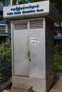 Public Mobile Urination Room