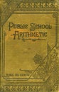 Public School Arithmetic book