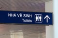 Public toilet sign Vietnam Royalty Free Stock Photo