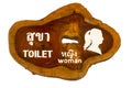 Public toilet. Wooden sign on the cement wall at the bathroom. V