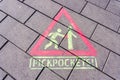 Public warning sign on pavement advising to beware Pickpoctkets.