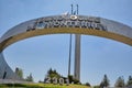 Puebla, Mexico-April 14, 2018: Monterrey Institute of Technology Tecnologico de Monterrey and Higher Education, Puebla Campus