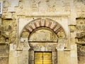 Puerta de San Esteban of Cathedral Mosque, Mezquita de Cordoba. Royalty Free Stock Photo