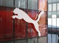 Puma Logo Royalty Free Stock Photo
