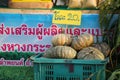 Pumpkin shop in rural community market Thailand food vegetables Royalty Free Stock Photo