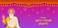 Punjabi festival Guru Nanak Jayanti celebrating birthday of tenth guru and founder of Sikhism, Baba Nanak