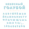 Pure blue colored cyrillic font. Glossy decorative letters and numbers.