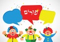 Purim banner template design, Jewish holida