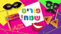 Purim Festival celebration concept greeting poster 2023