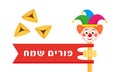 Purim Grogger, clown and hamantaschen cookies Royalty Free Stock Photo