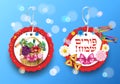 Purim jewish holiday gift tag set Royalty Free Stock Photo