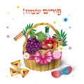 HAPPY PURIM! Jewish Holiday Greeting card Royalty Free Stock Photo