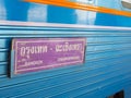 A Purple plate sign says Bangkok to Chachoengsao attached on Thailand diesel train Thailand.