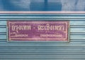 A Purple plate sign says Bangkok to Chachoengsao attached on Thailand diesel train Thailand.