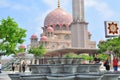 The putra mosque by the lake side Royalty Free Stock Photo