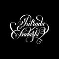 Putrada ekadashi lettering inscription to indian holiday